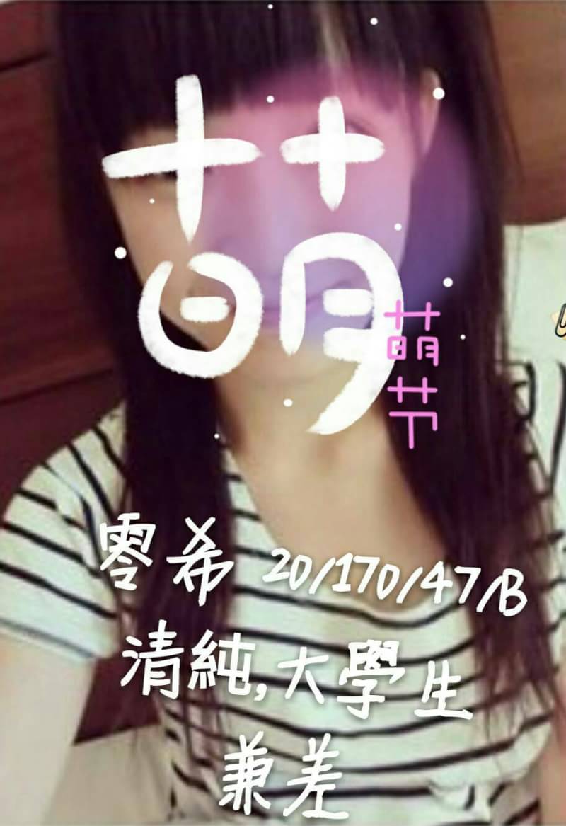 萬華/西門定點茶 微微 個工 33/34F 淫蕩數學老師